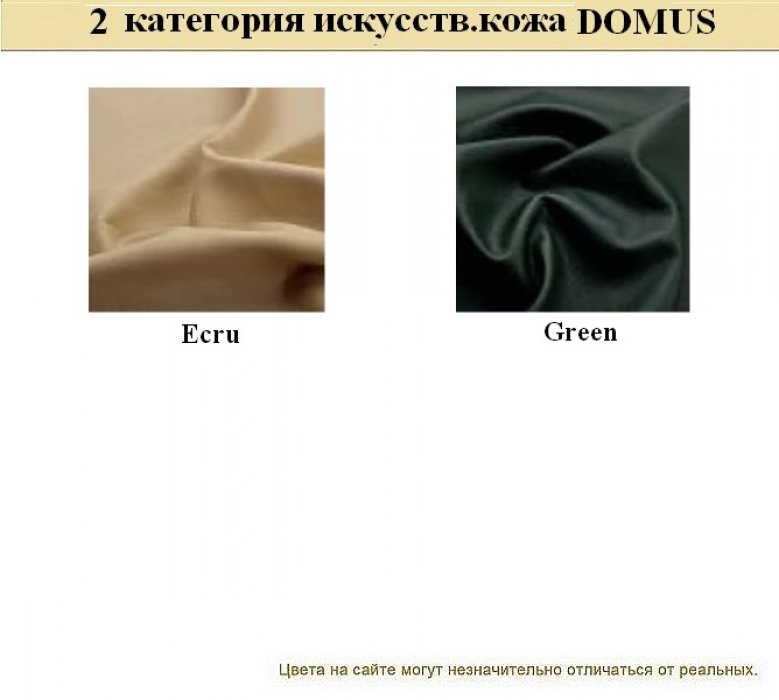 Диван Бентли - вид 17