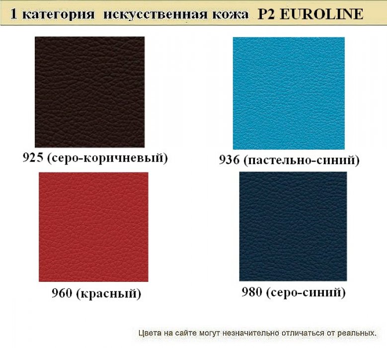 Офисный диван Графит - вид 14