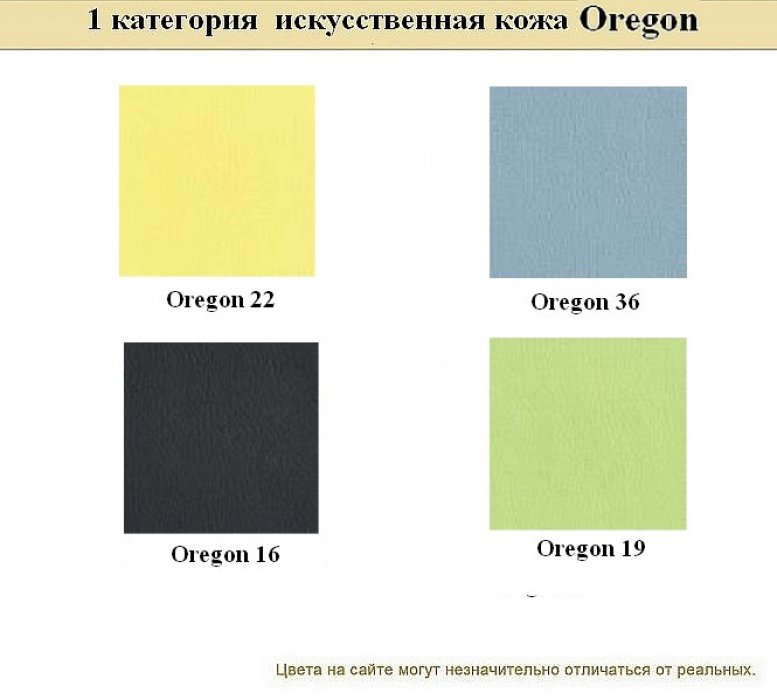 Диван для офиса Боссо - вид 25