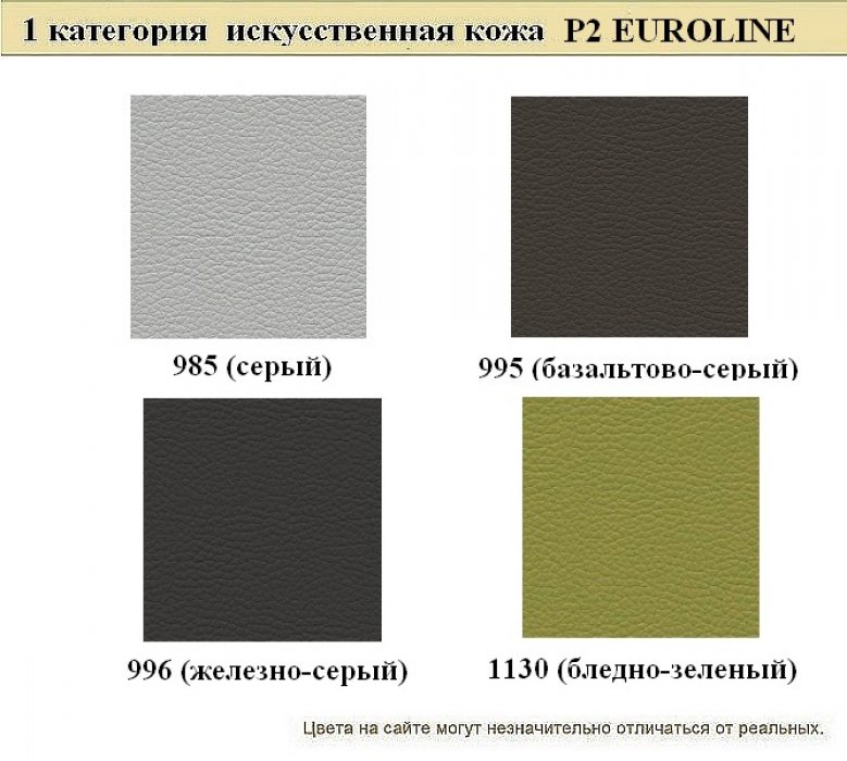 Диван для офиса Честертон - вид 11