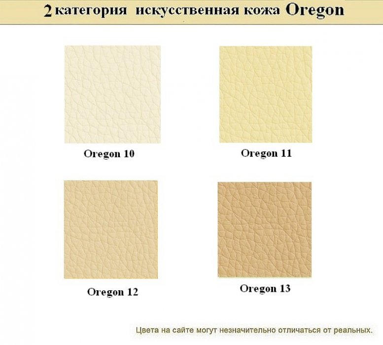 Диван для офиса Ультра - вид 19