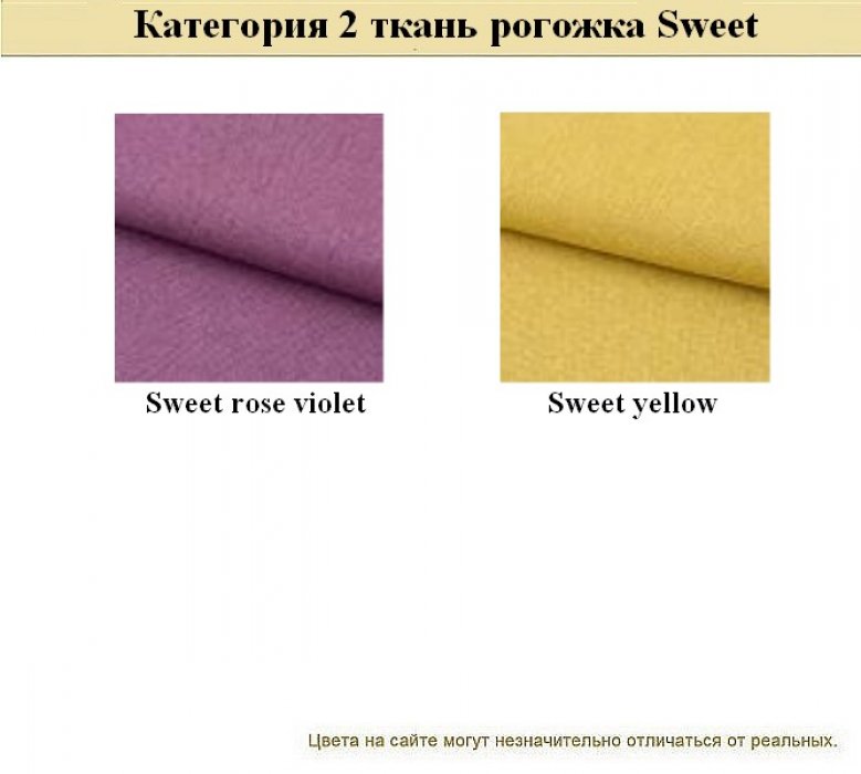 Диван офисный ОФИС - вид 18