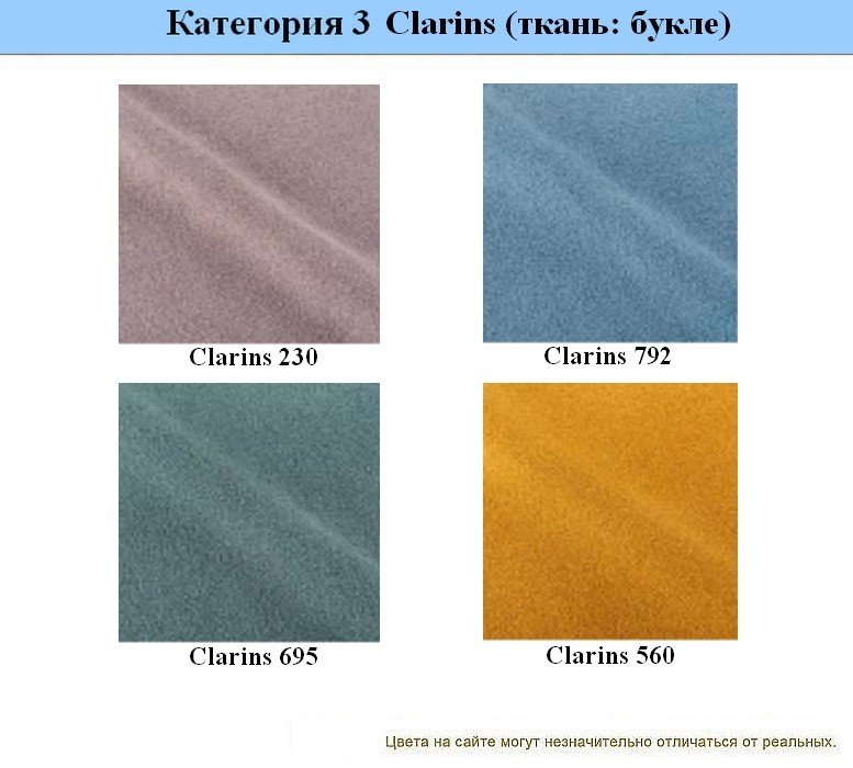 Диван офисный ТАЛЕР - вид 15