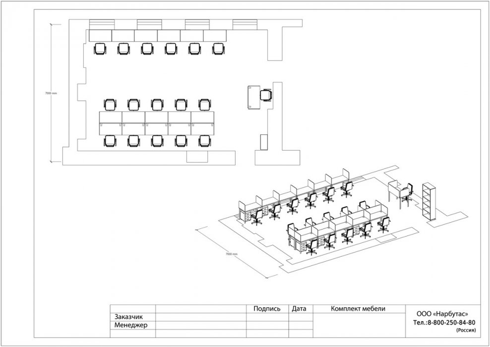 Офисная мебель SLIM SYSTEM - вид 17