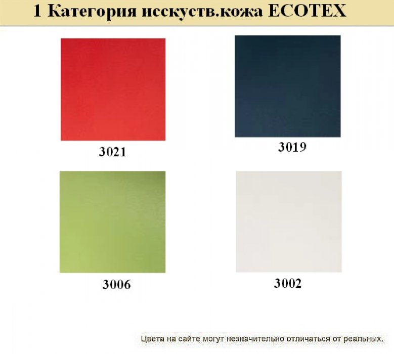 Офисный диван BUSINESS - вид 6