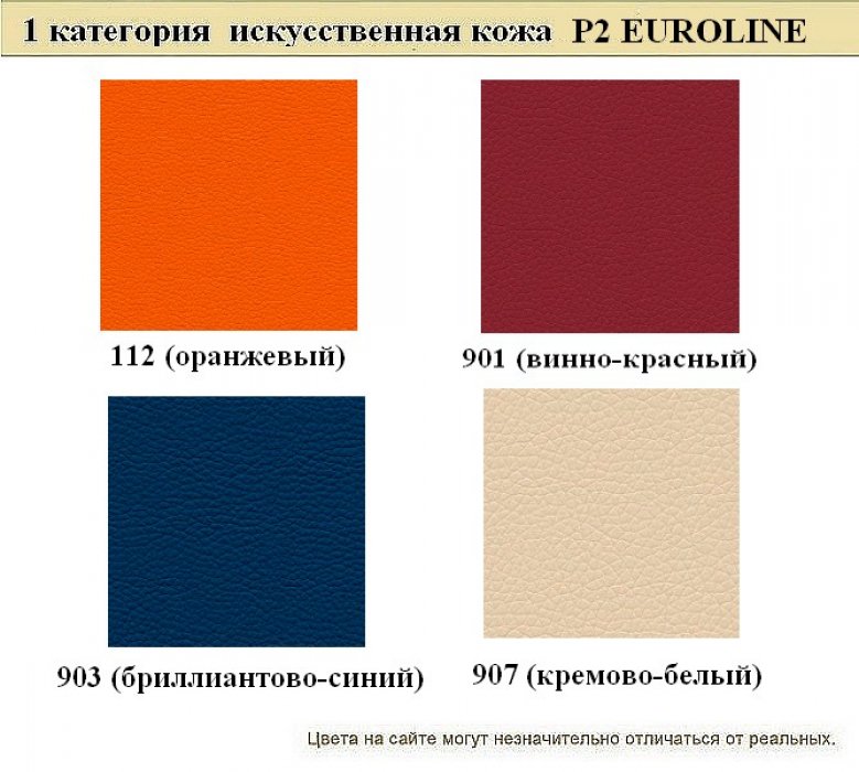 Офисный диван Европа - вид 14