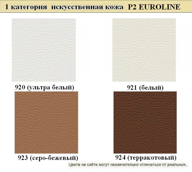 Офисный диван Орион - вид 7