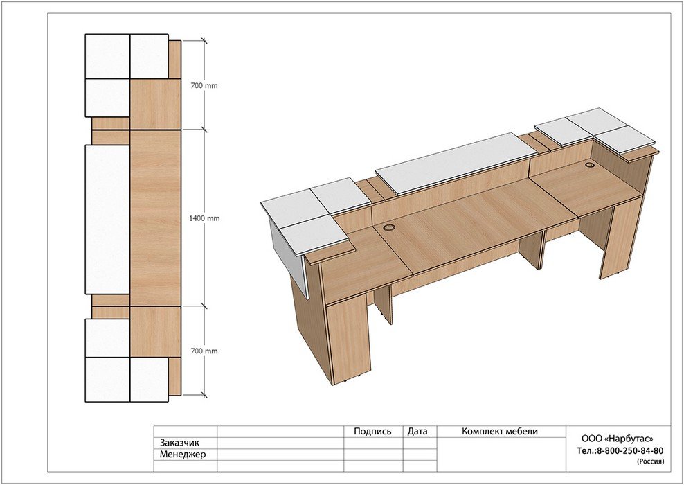 Стойка ресепшн ДУБЛИН - вид 3